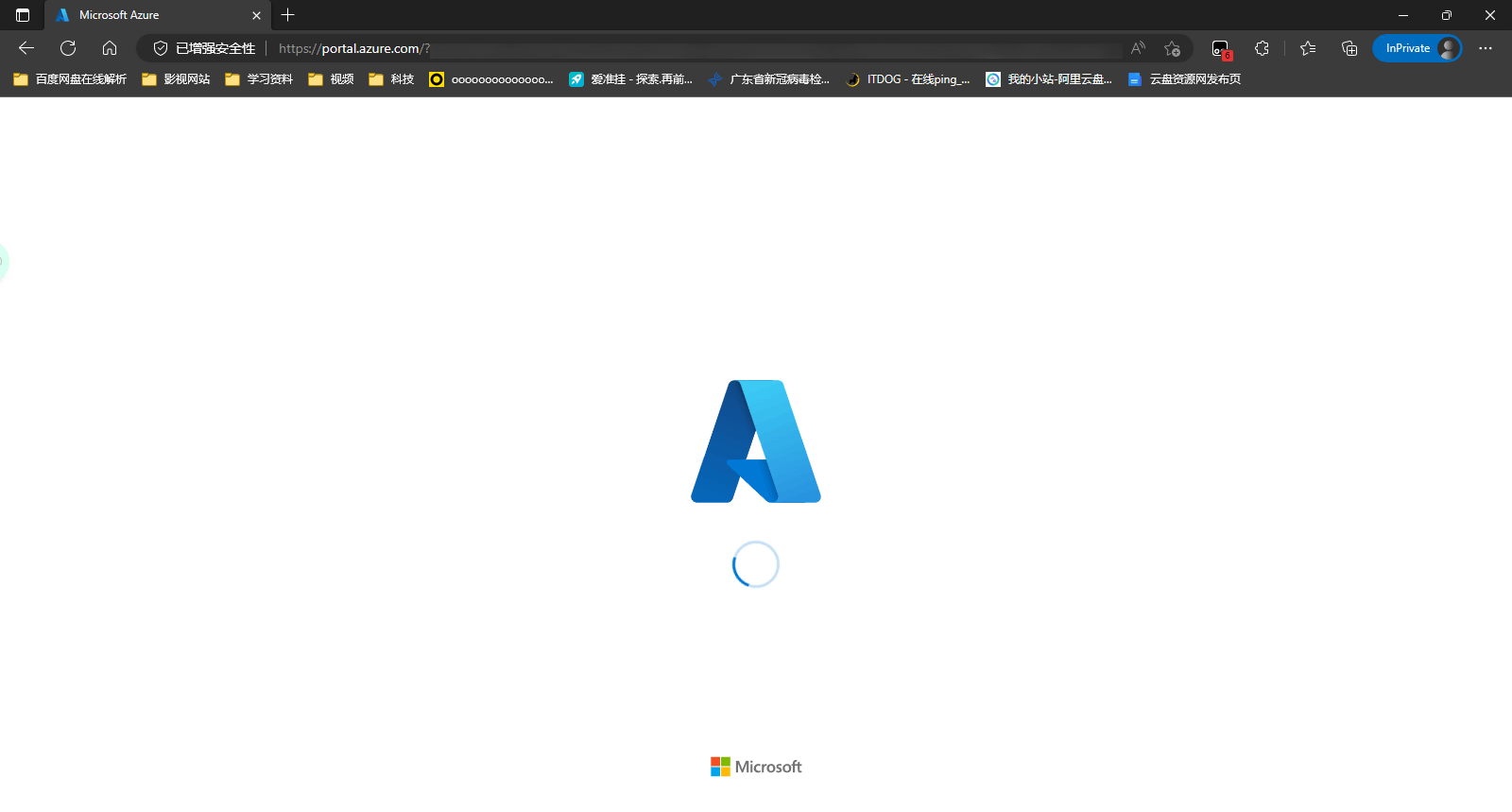 azure控制台无法进入 - Microsoft Q&A
