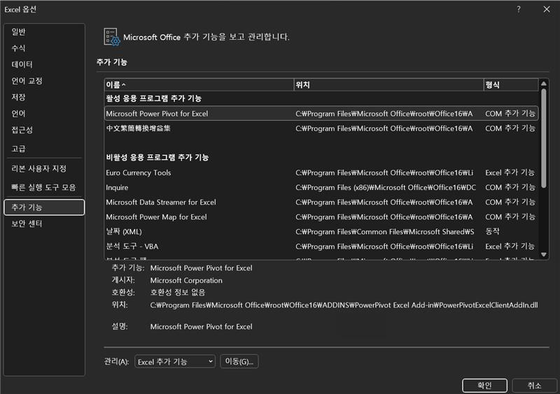 사용자의 이미지