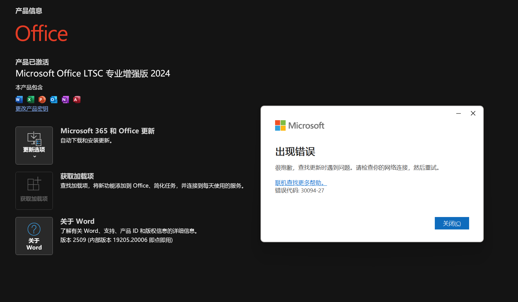 屏幕截图 2025-08-14 144954