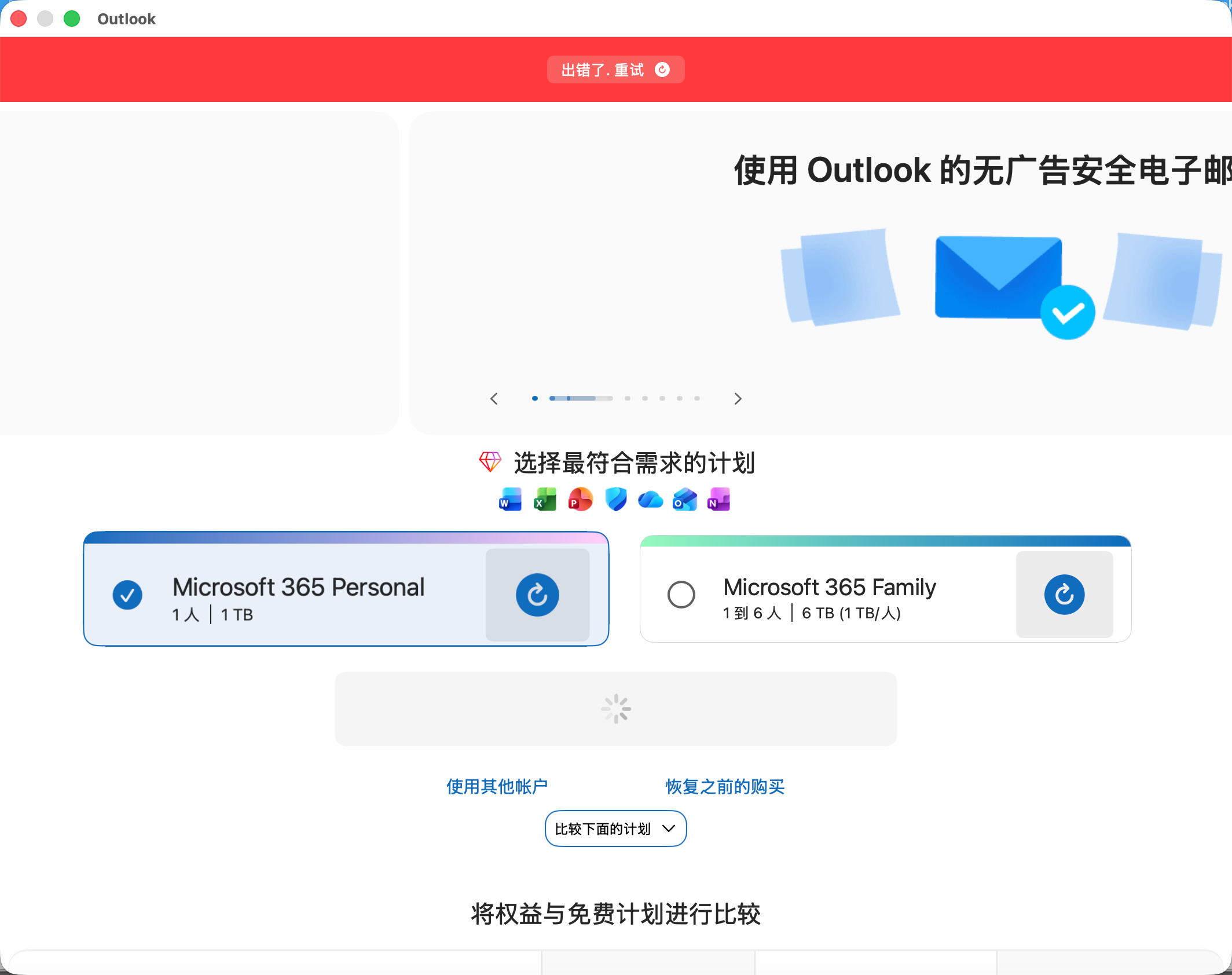 用户的图像