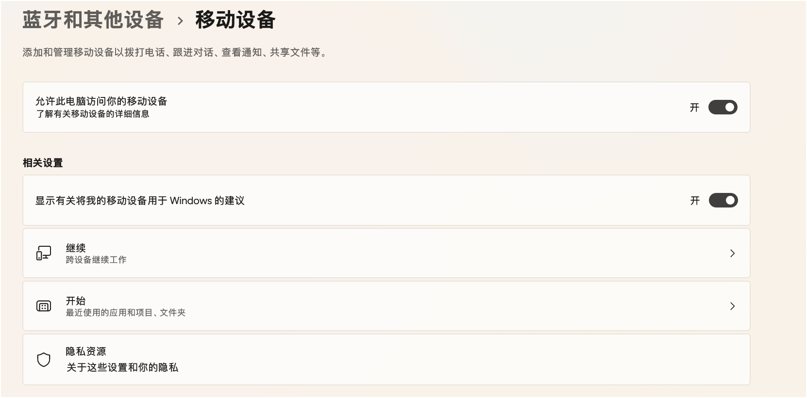 屏幕截图 2026-04-20 191704