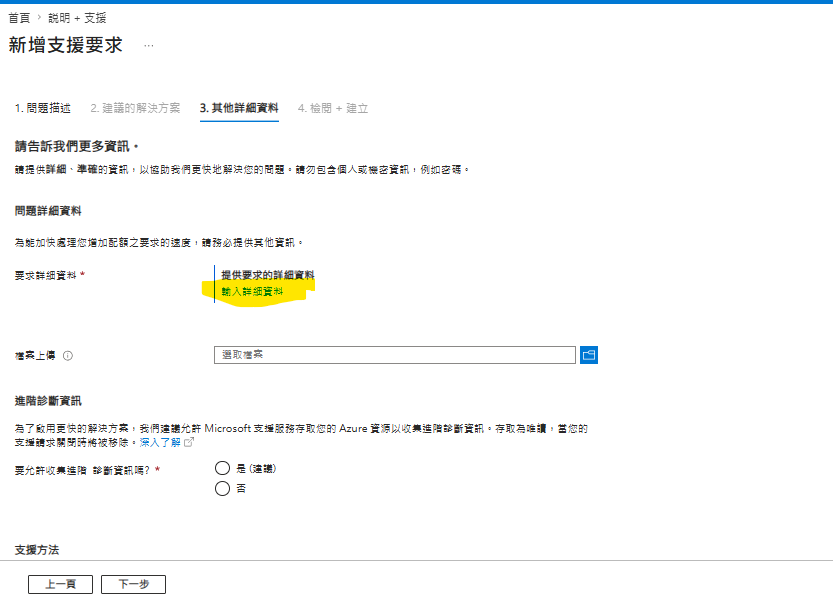 使用者的影像
