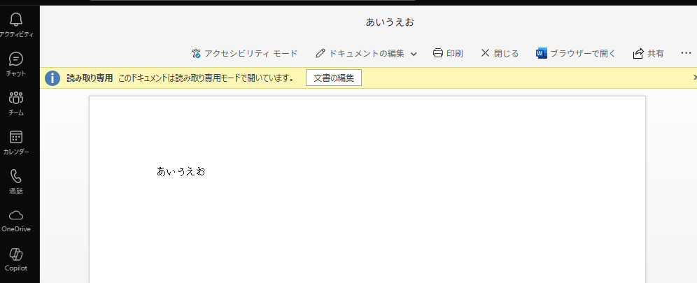 ユーザーの画像