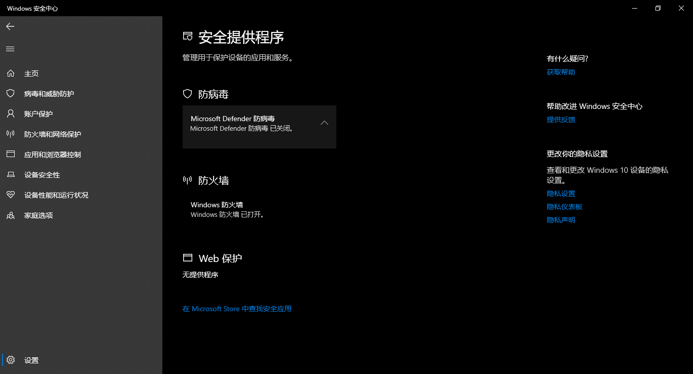 用户的图像