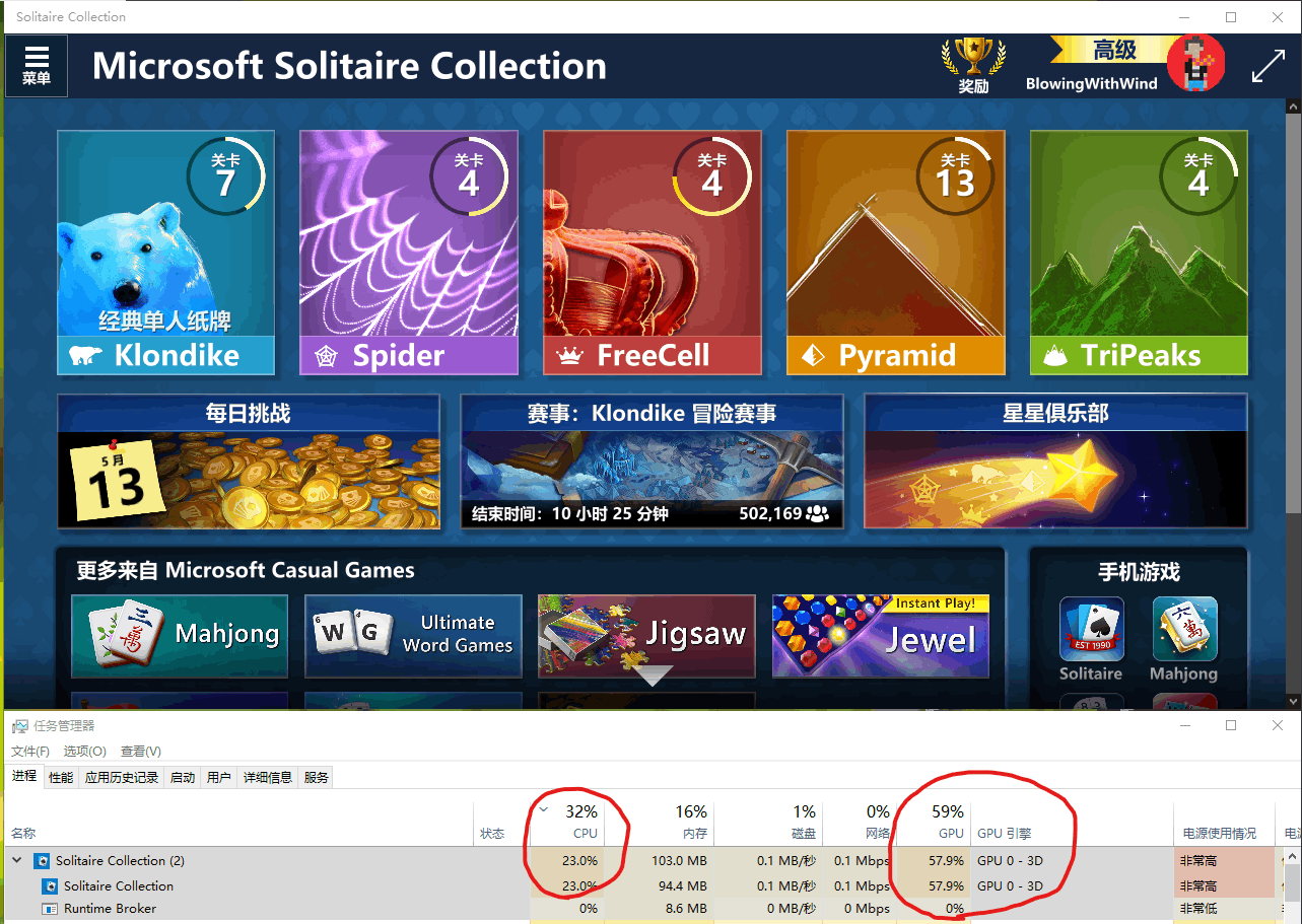 Solitaire Collection 占用GPU极高 - Microsoft Q&A