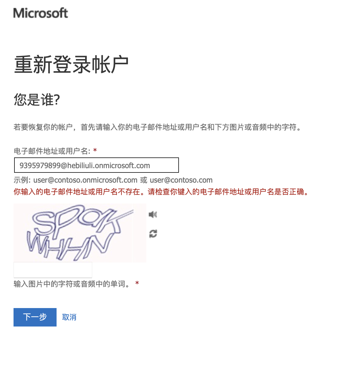 截屏2024-01-19 16.31.34
