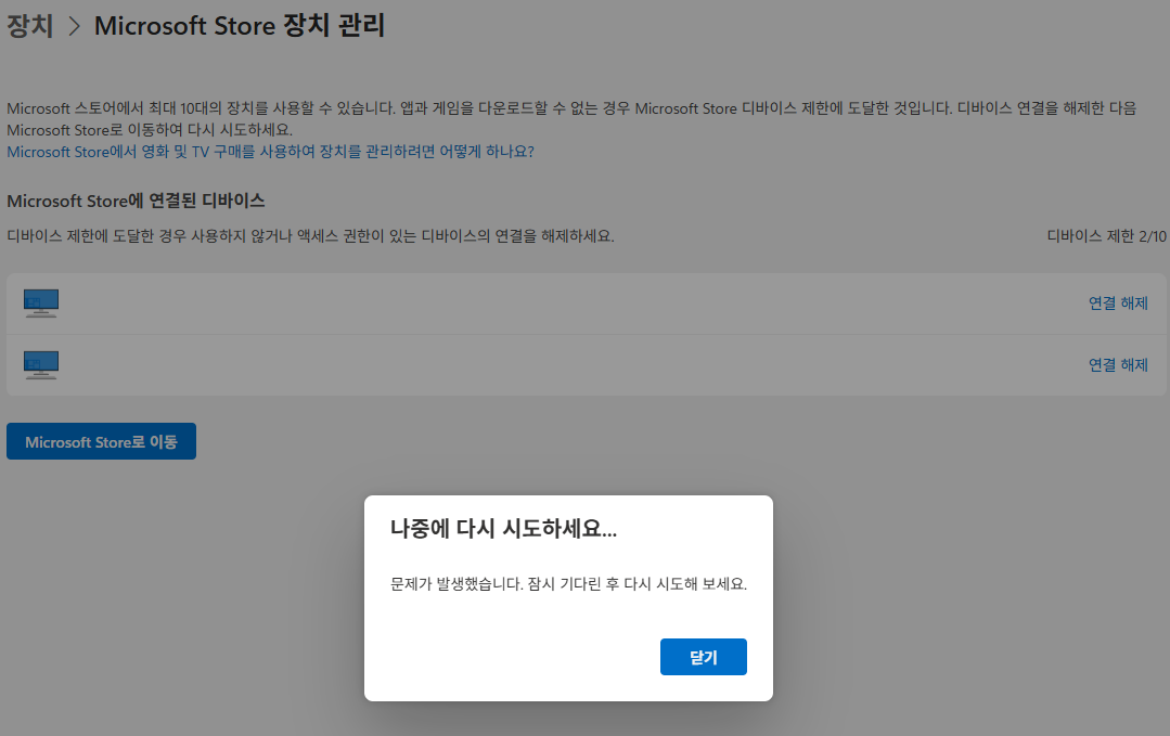 사용자의 이미지