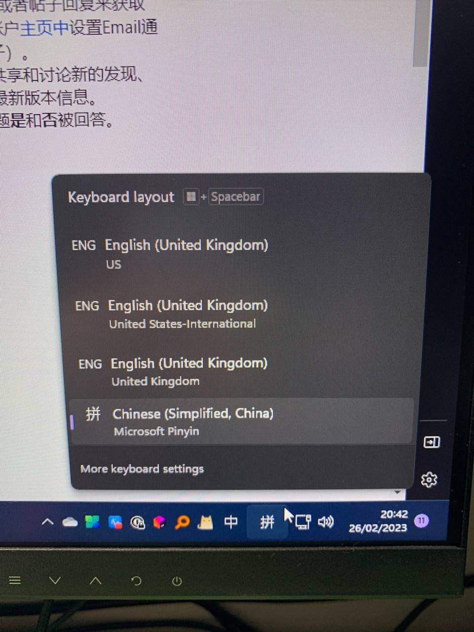 Windows 11 右下角输入法选择位置点开之后有四个输入法，但是实际上只配置了两个- Microsoft Q&A