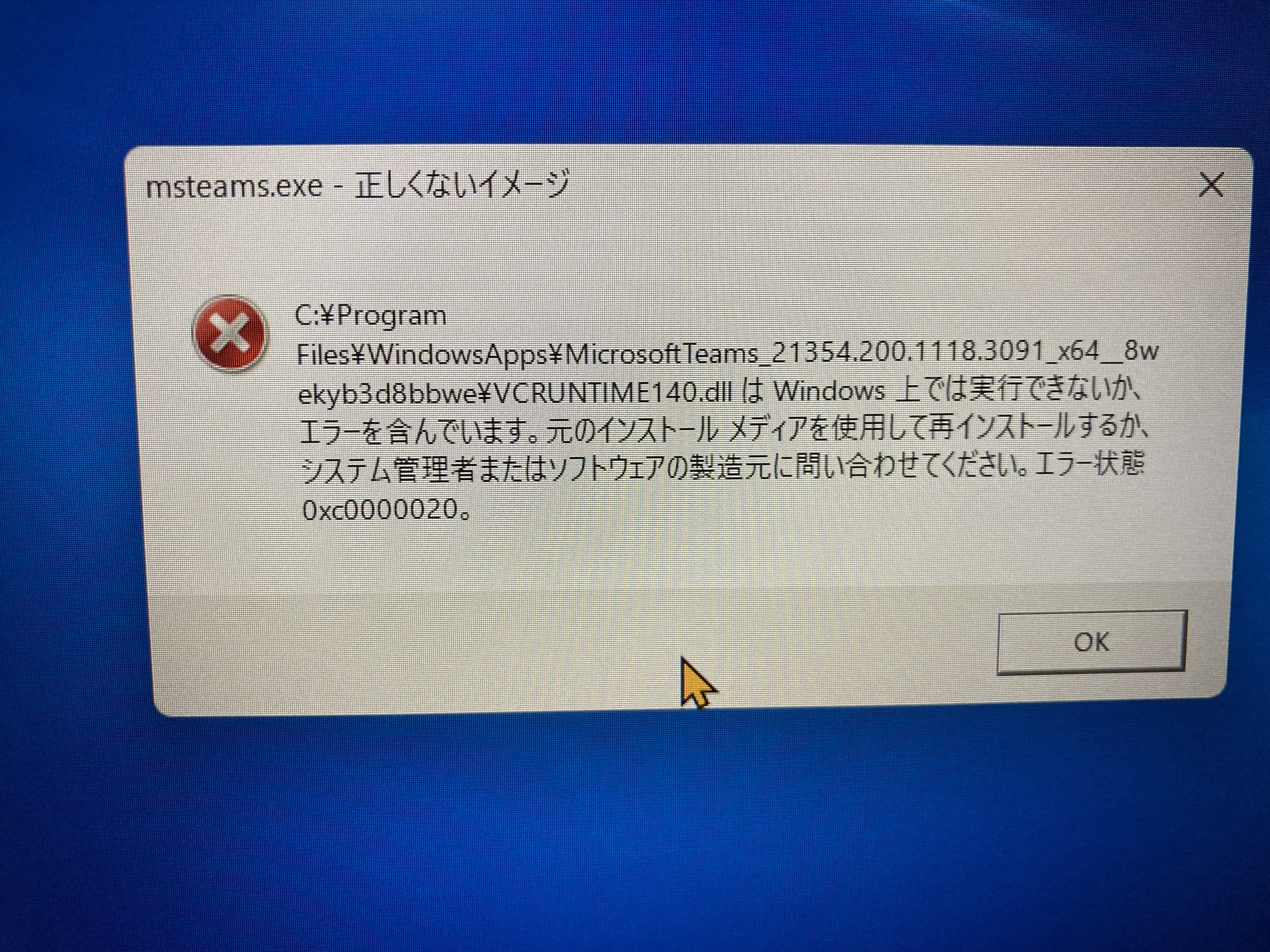 エラー金に目がくらむ　psa9 メガゲンガーPSA9】 なぜPSA10取れなかったのか？ ここを分析すること