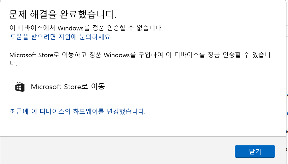 스크린샷 2026-08-26 230243
