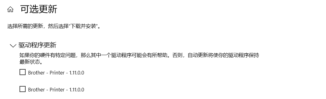用户的图像