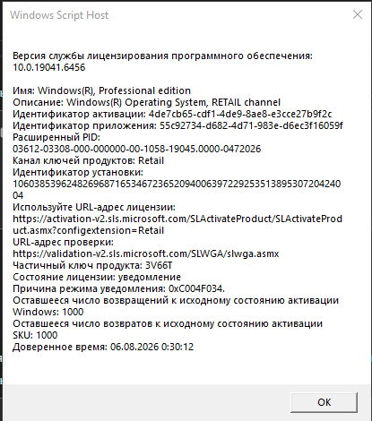 Пользовательское изображение