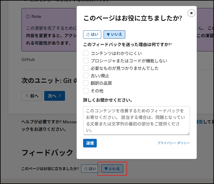 ユーザーの画像