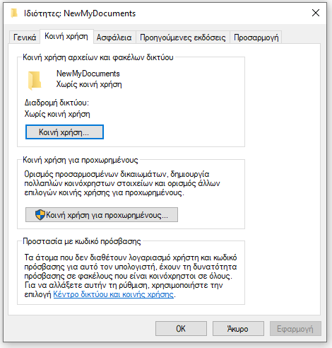 NoSharedFolder1