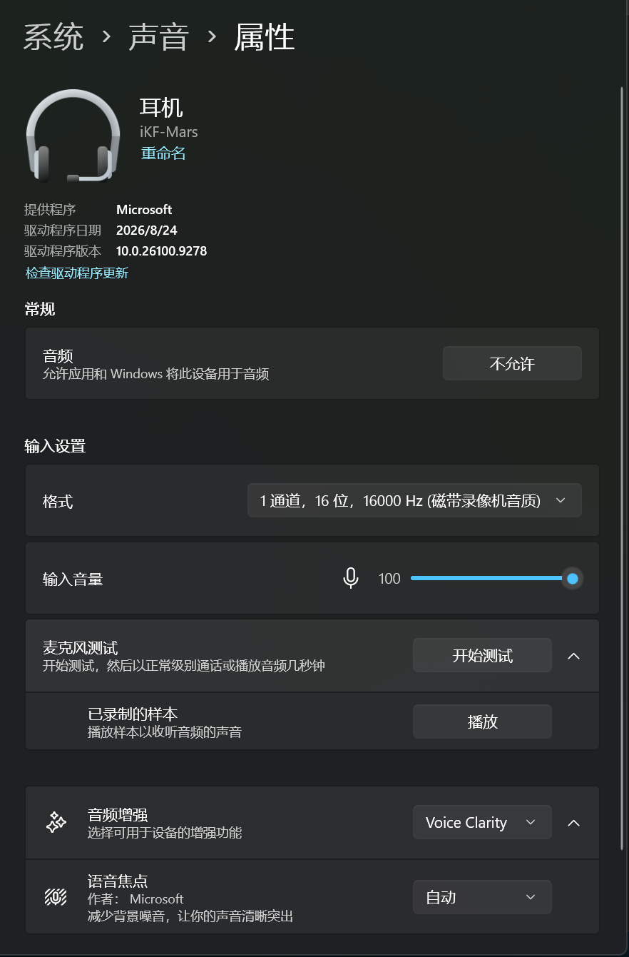 用户的图像