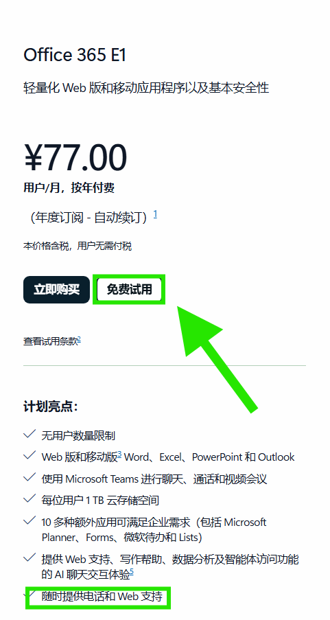Hello, I am the only global admin of my Microsoft 365 tenant, but I am ...