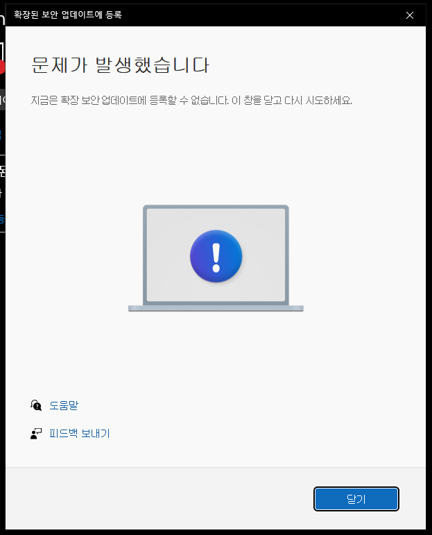 사용자의 이미지