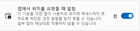 스크린샷 2026-02-04 085328