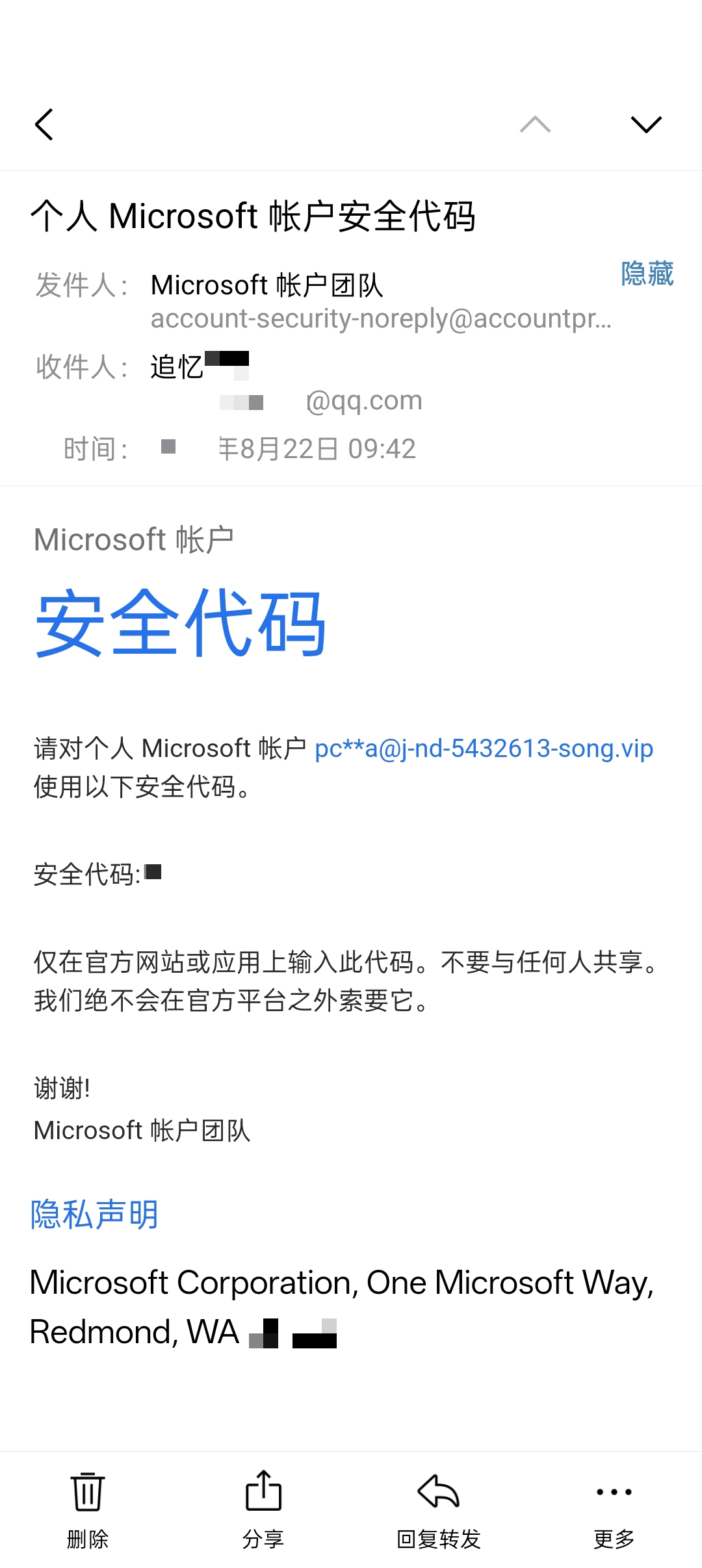 1000063645