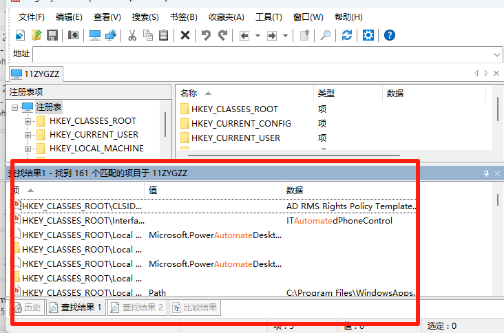用户的图像