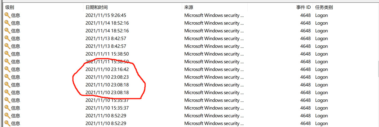 没有使用电脑，但事件查看器显示事件4648 - Microsoft Q&A