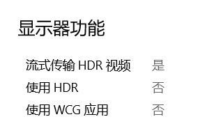 PixPin_2025-11-15_01-45-14