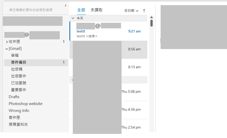 使用者的影像