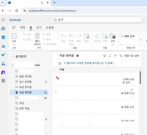사용자의 이미지