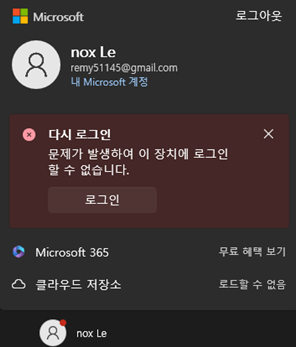 사용자의 이미지