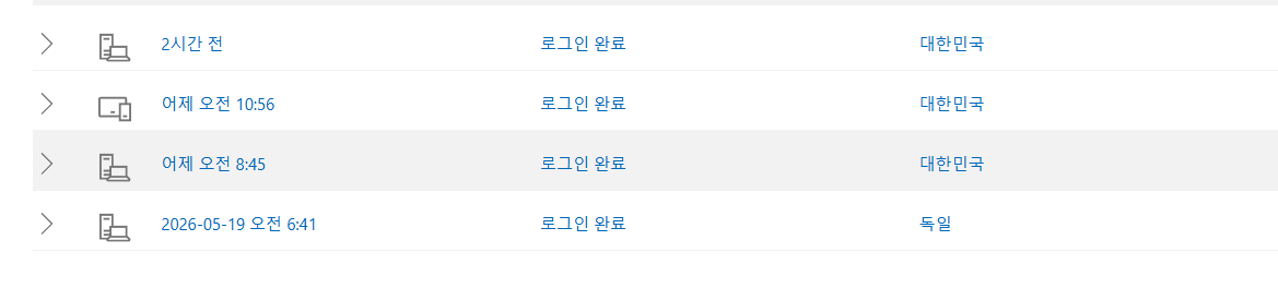 캡처6