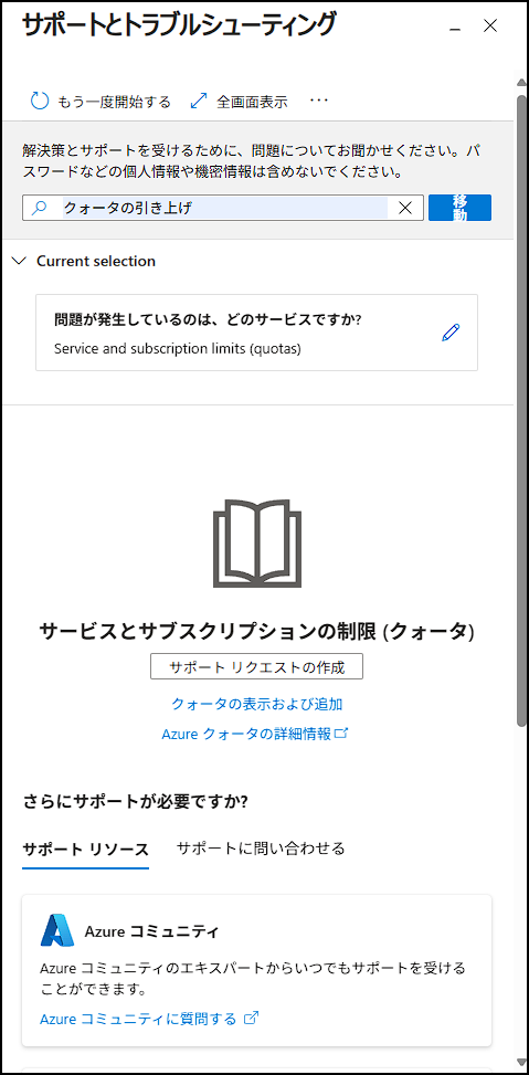 ユーザーの画像