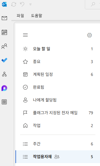 사용자의 이미지