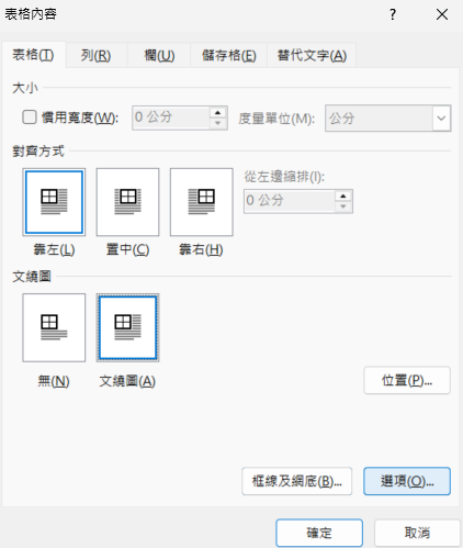 螢幕擷取畫面 2025-08-25 103716