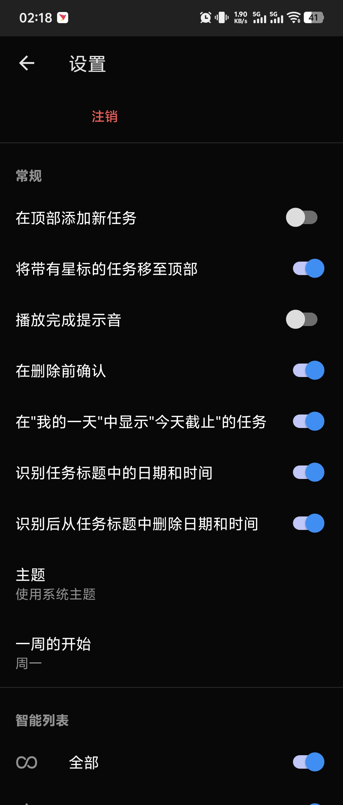 Screenshot_20260208_021817