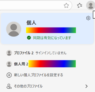 ユーザーの画像