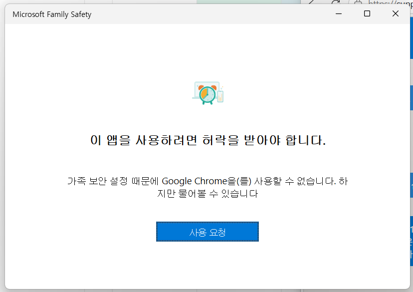 스크린샷 2026-03-09 194652