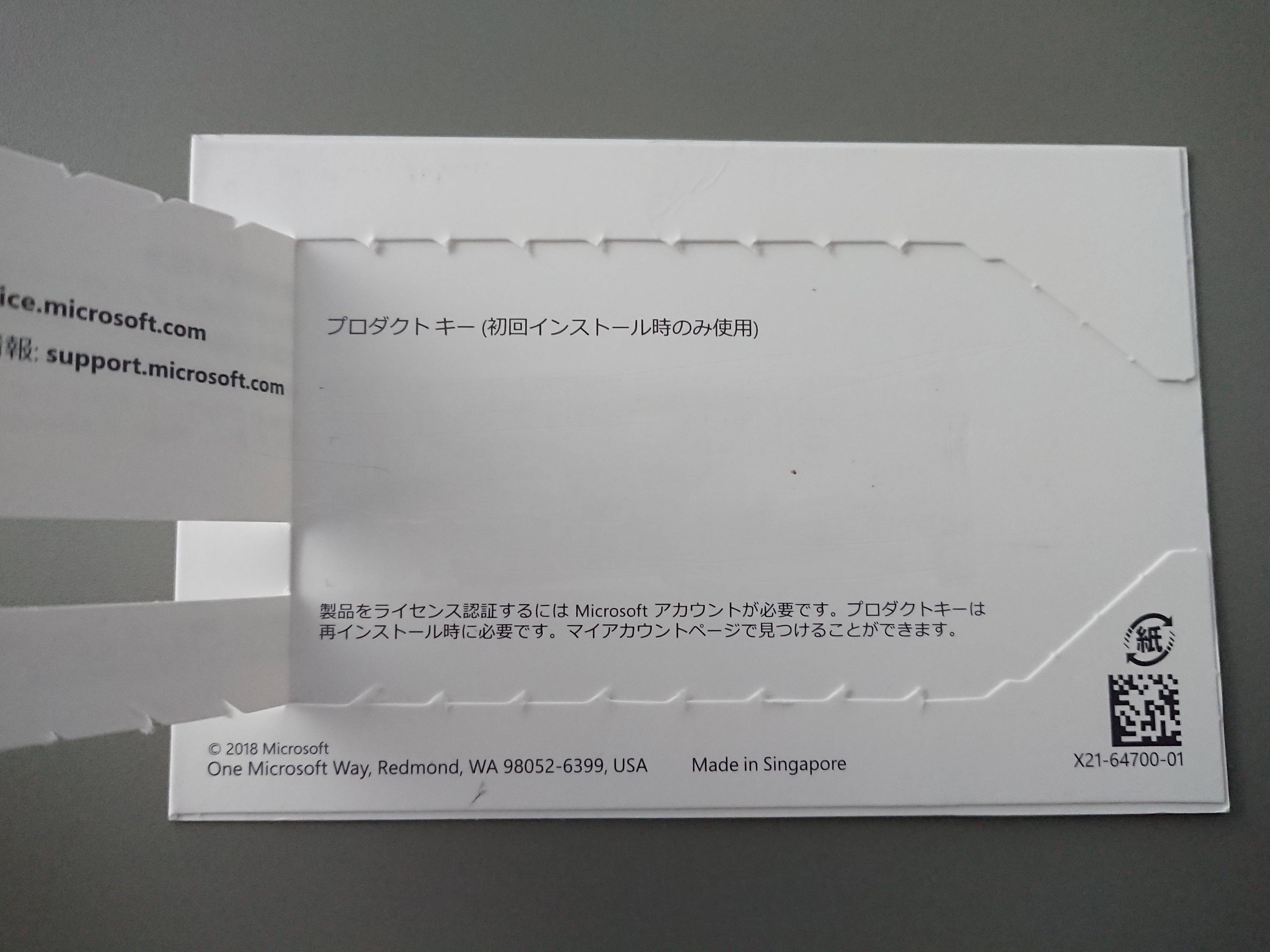 Officeのプロダクトキーがわからない - Microsoft Q&A