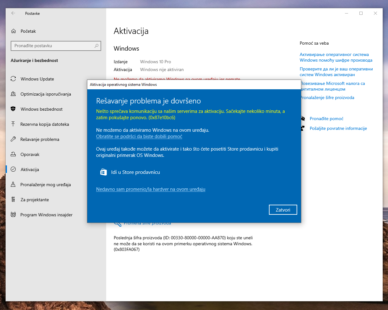 Snimak ekrana 2025-12-04 123205