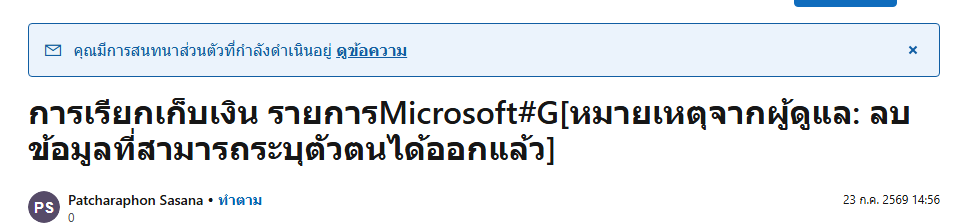รูปภาพของผู้ใช้