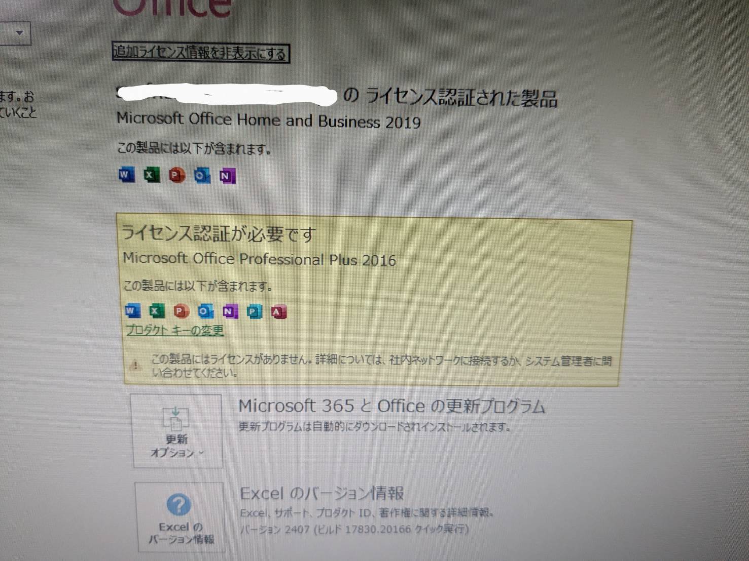 ㉕安心の富士通製 バッテリー残時間表示7時間越え Windows 10 Pro