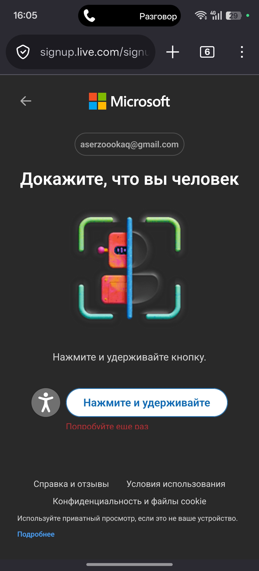1000179989