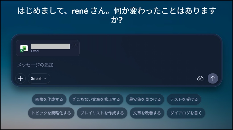 ユーザーの画像