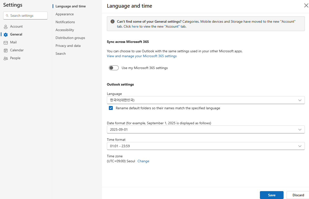 outlook 한/영 변환 오류 - Microsoft Q&A