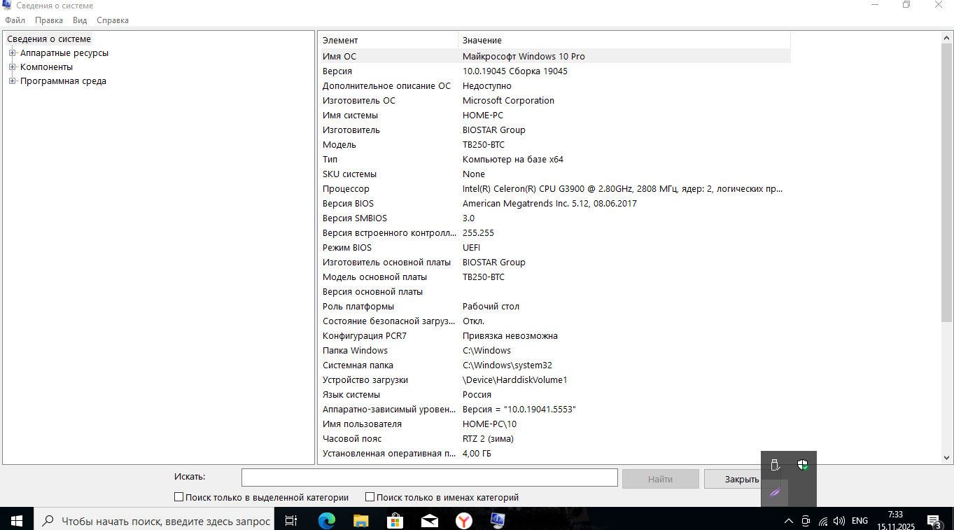 Screenshot_1