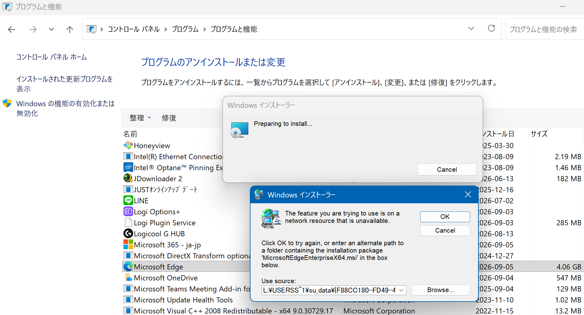 スクリーンショット 2026-09-09 080153