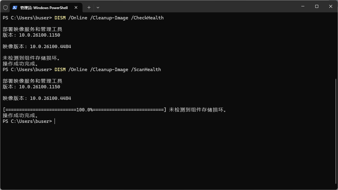 QQ20250708-005441