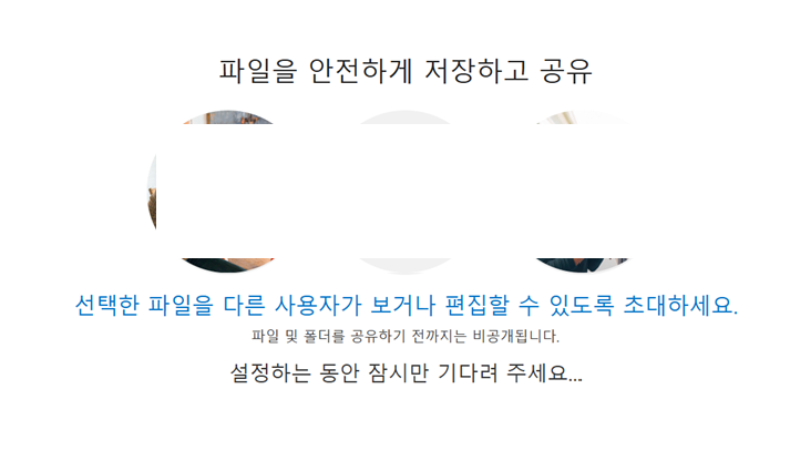 사용자의 이미지