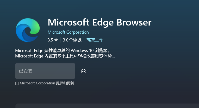 屏幕截图 2026-01-24 214931