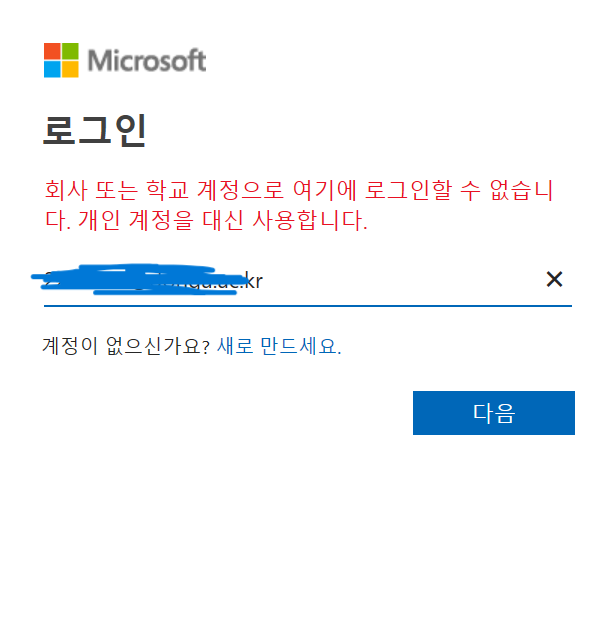 스크린샷 2026-05-25 215700