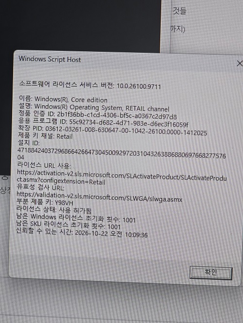 이전피시